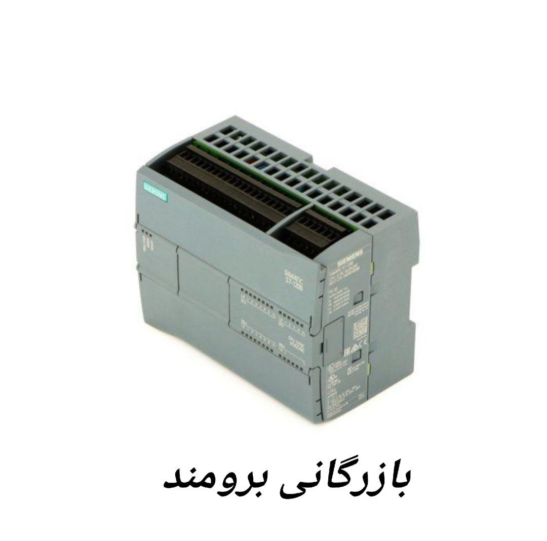 Siemens S7-1200 PLC پی ال سی S7-1200 زیمنس