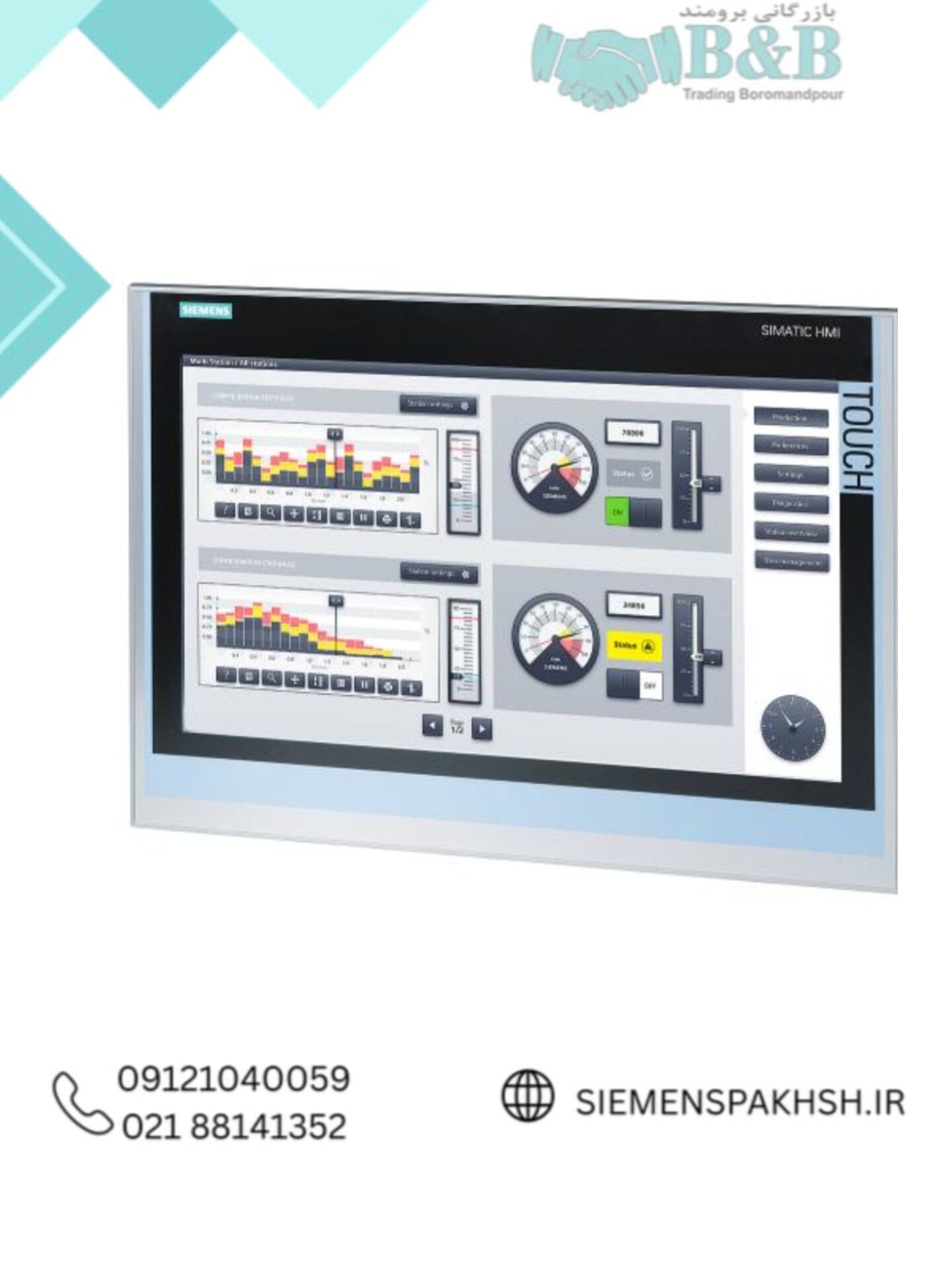 Siemens HMI, Part No. 6AV2124-0UC02-0AX0 اچ ام ای زیمنس کد 6AV2124-0UC02-0AX0