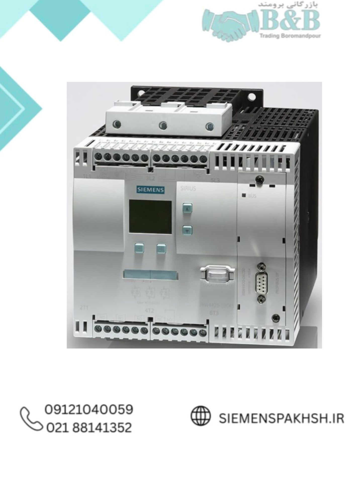 Siemens Soft Starter, Code 3RW4455-6BC44 سافت استارتر زیمنس کد 3RW4455-6BC44