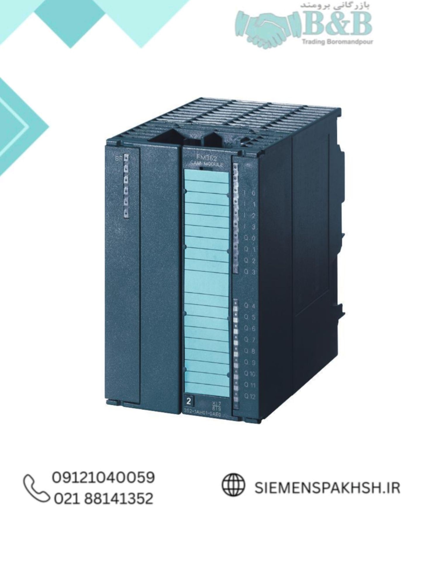 Siemens Module 6ES7352-1AH02-0AE0 ماژول زیمنس کد 6ES7352-1AH02-0AE0