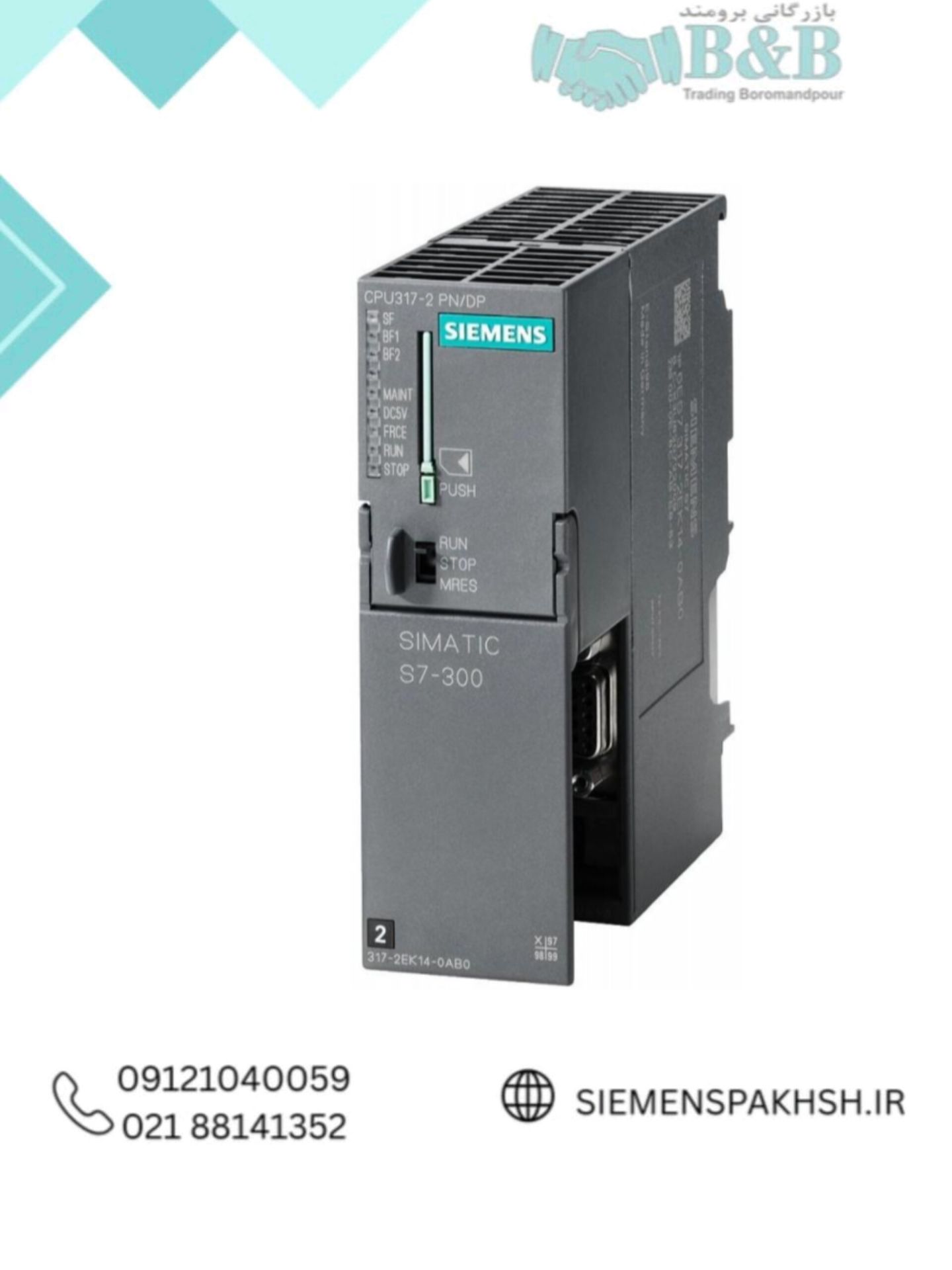 Siemens PLC, Part No. 6ES7317-2EK14-0AB0 پی ال سی زیمنس کد 6ES7317-2EK14-0AB0