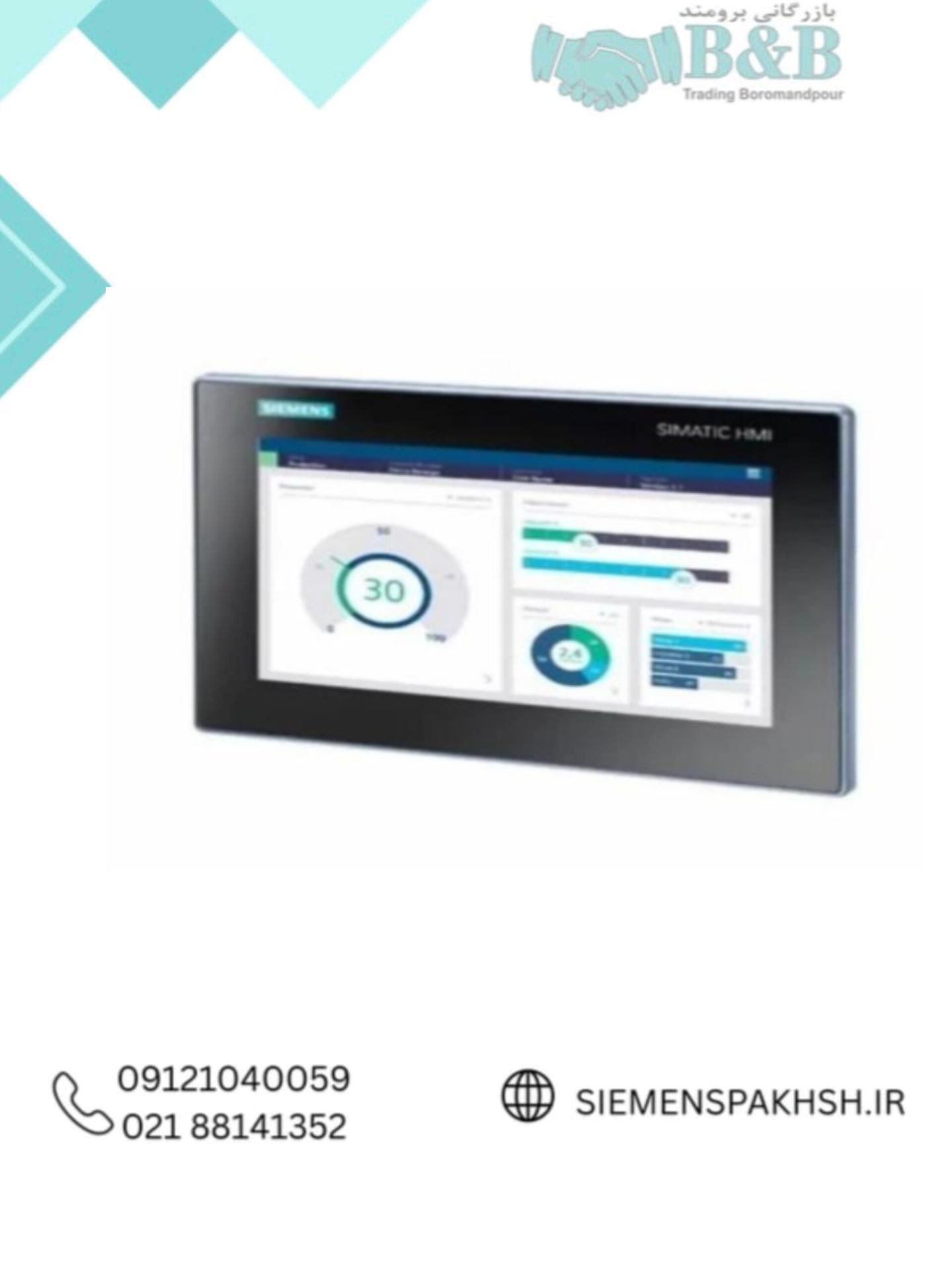 Siemens HMI, Part No. 6AV2123-3KB32-0AW0 اچ ام آی زیمنس کد 6AV2123-3KB32-0AW0