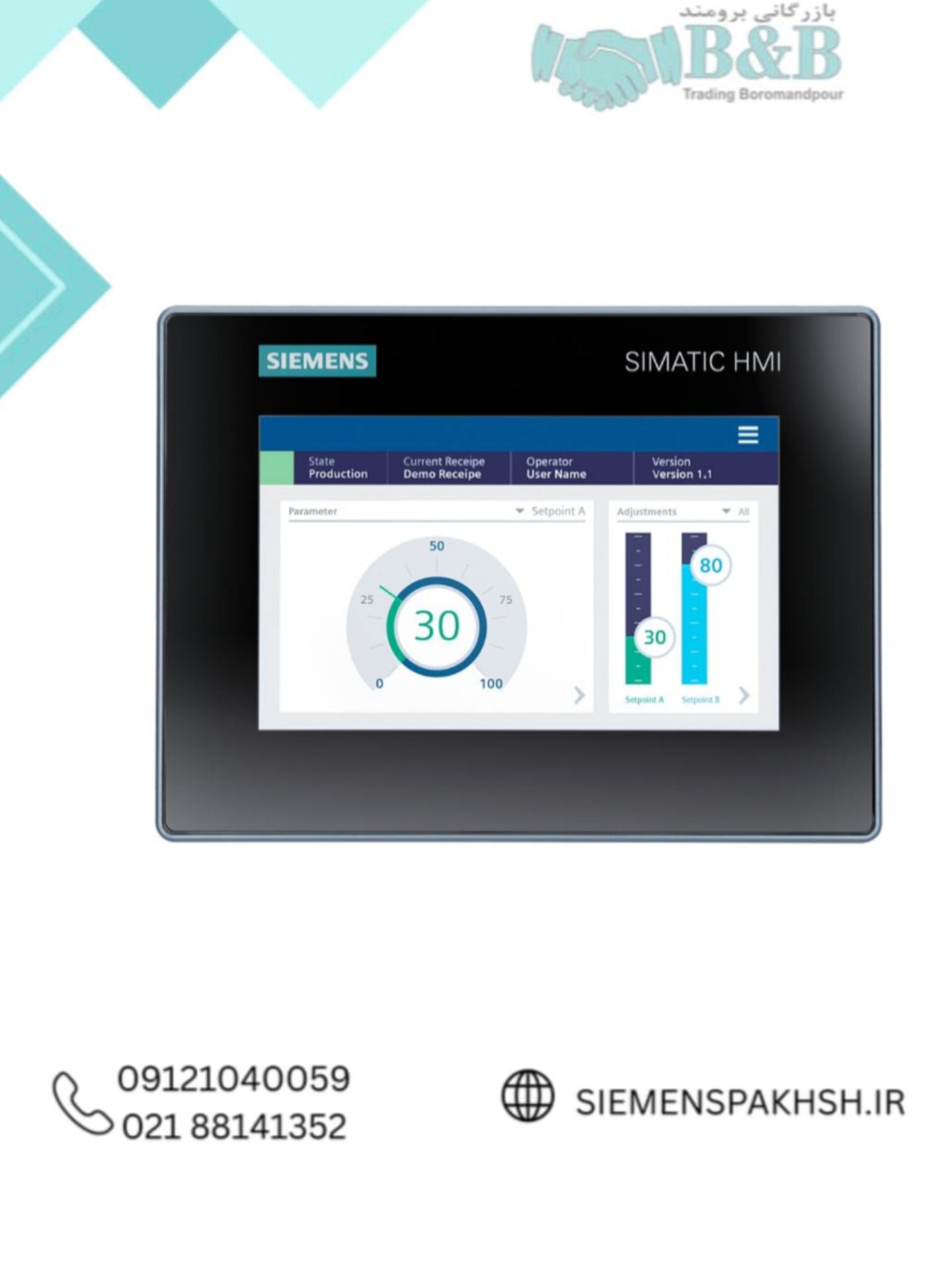 Siemens HMI, Part No. 6AV2123-3GB32-0AW0 اچ ام آی زیمنس کد 6AV2123-3GB32-0AW0