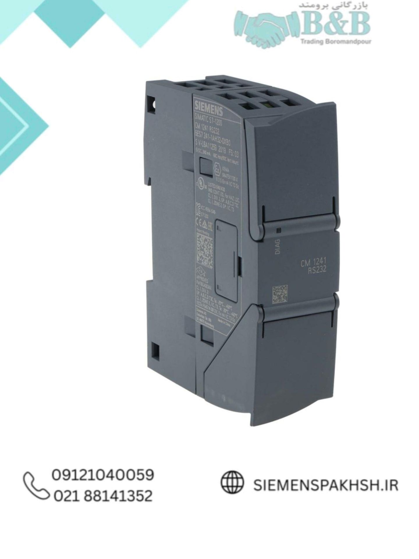 Siemens Module 6ES7241-1AH32-0XB0 ماژول زیمنس کد 6ES7241-1AH32-0XB0