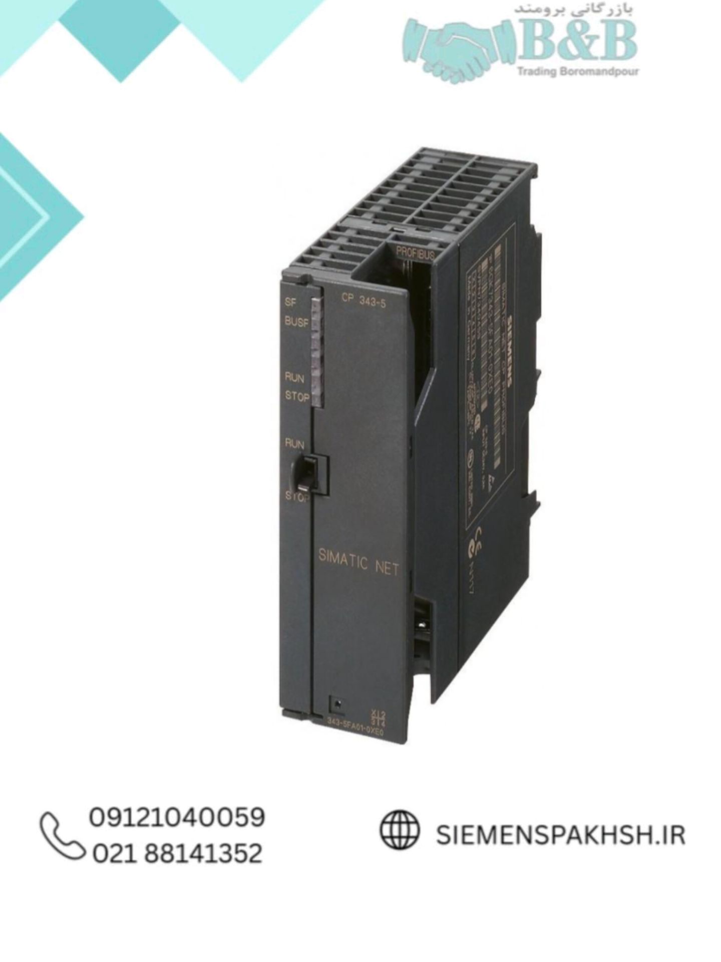 Siemens Module 6GK7343-5FA01-0XE0 ماژول زیمنس کد 6GK7343-5FA01-0XE0
