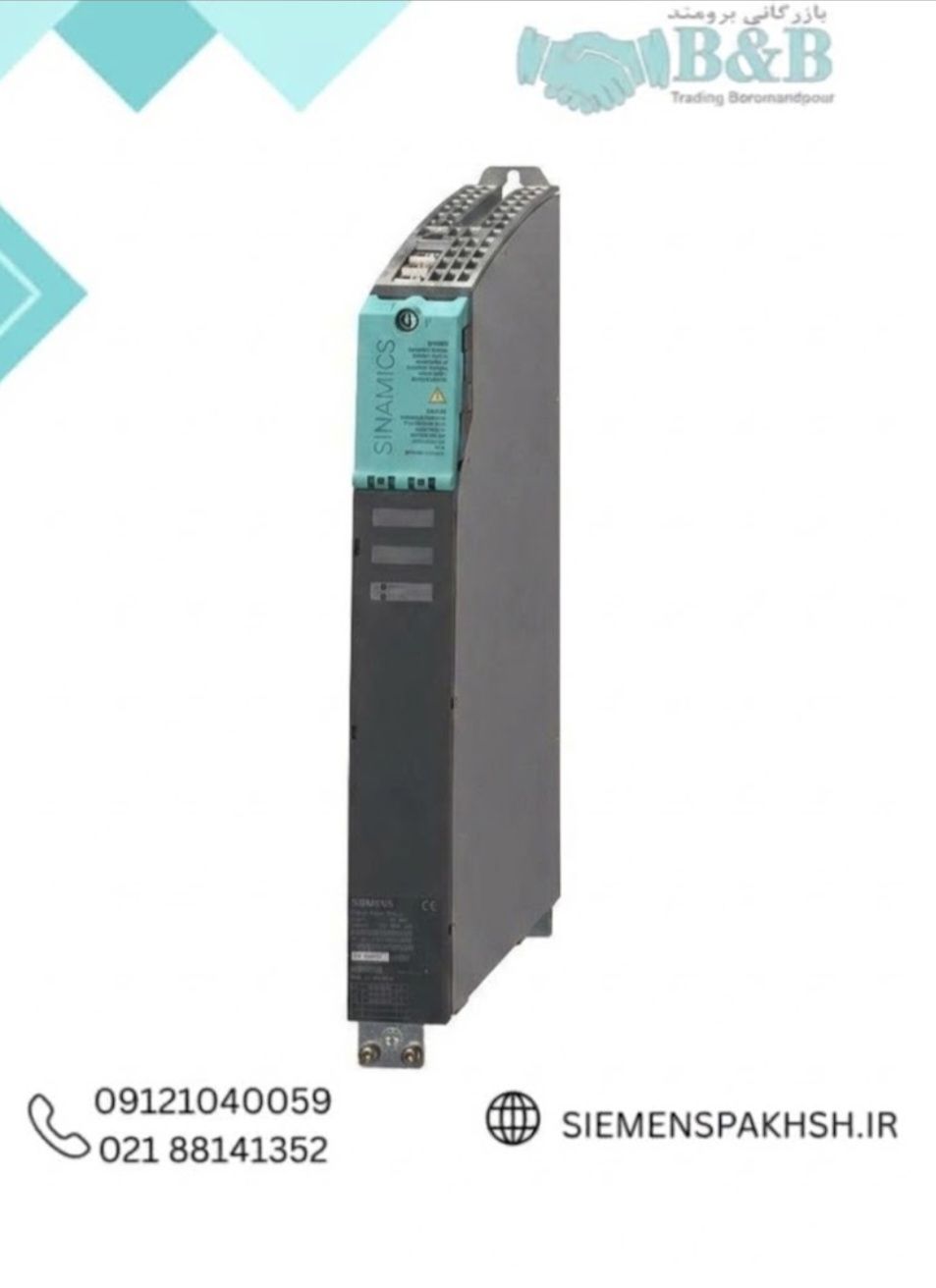 Siemens Module 6SL3320-1TE33-1AA3 ماژول 6SL3320-1TE33-1AA3 زیمنس